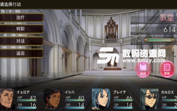 血盟手遊漢化版(迷宮冒險遊戲) v2.8 安卓手機版