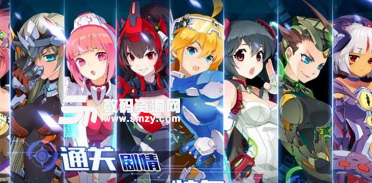 戰場英雄物語九遊版(二次元畫風) v1.0 安卓版