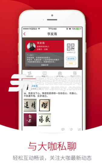 学乎app手机版(在线学习类应用) v3.4.4 安卓版