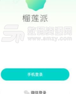 榴莲派app安卓版(手机购物) v1.4.1 手机版