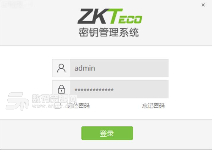 zkteco中控国密CPU卡密钥管理软件官方版截图
