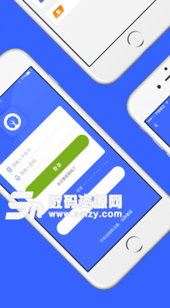 榕医通app最新版(实现在线缴费功能) v2.3.0 苹果版