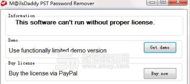 MailsDaddy PST Password Remover官方版