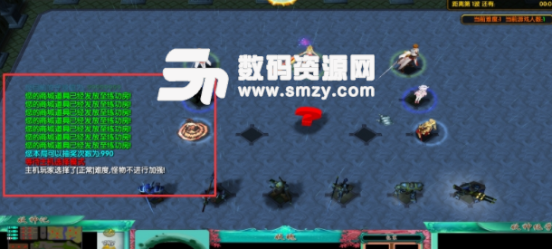 妖神记1.0.7免费版图片