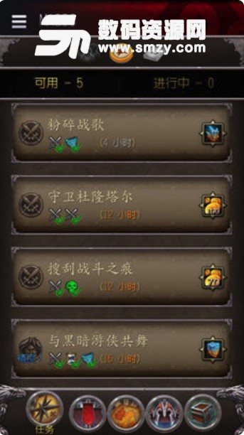 魔兽世界8.0随身助手appfor ios v2.3.27280 苹果版