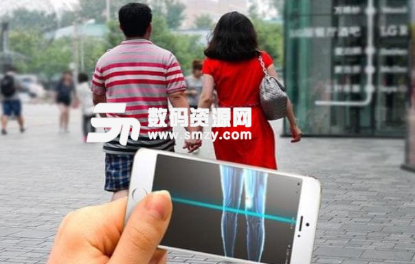 x光扫描仪2中文手机版v0.4.2 安卓版
