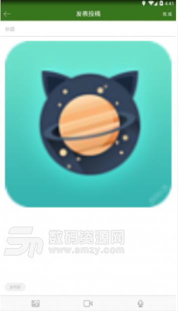 喵星球安卓版(区块链挖矿app)1.4.0