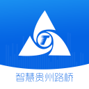 智慧贵州路桥免费版(办公管理APP) v1.1 安卓版