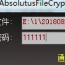 Absolutus File Crypter免费版
