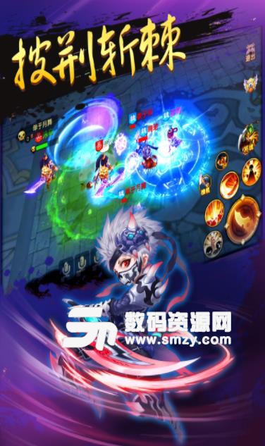 明珠三国2谁与争锋ios果盘版(三国卡牌) v1.2 手机版