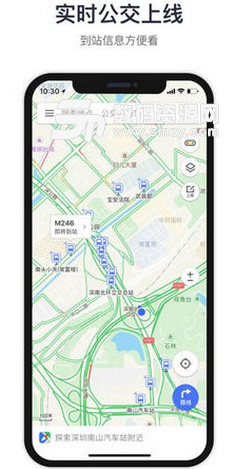 腾讯地图IOS苹果版(腾讯地图手机版) v7.12.9 iphone版