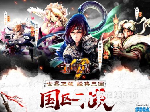 三国志大战M手游ios版(世嘉正版日系三国卡牌) v1.79 苹果手机版