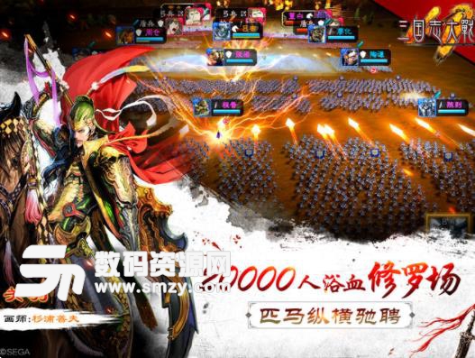 三国志大战M手游ios版(世嘉正版日系三国卡牌) v1.79 苹果手机版