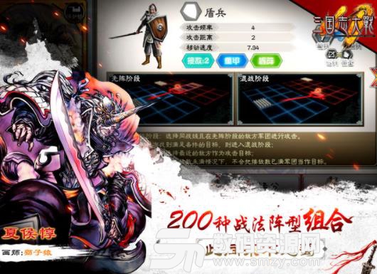 三国志大战M手游ios版(世嘉正版日系三国卡牌) v1.79 苹果手机版