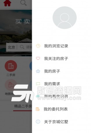 京城亿墅安卓版(房产服务平台) v2.1.2 最新版