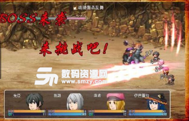 阿比斯的宝藏安卓官方版(自由探索的RPG手游) v1.9.1 最新版