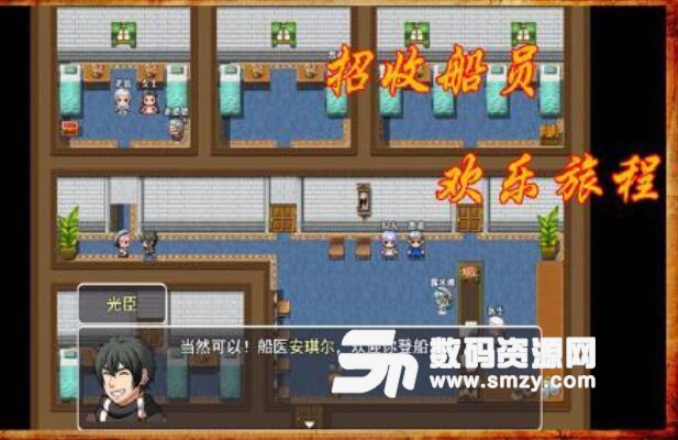 阿比斯的宝藏安卓官方版(自由探索的RPG手游) v1.9.1 最新版