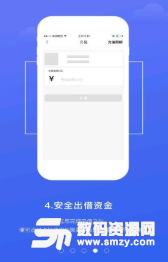 亨仁金服app手机版(手机理投) v1.1.2 安卓版