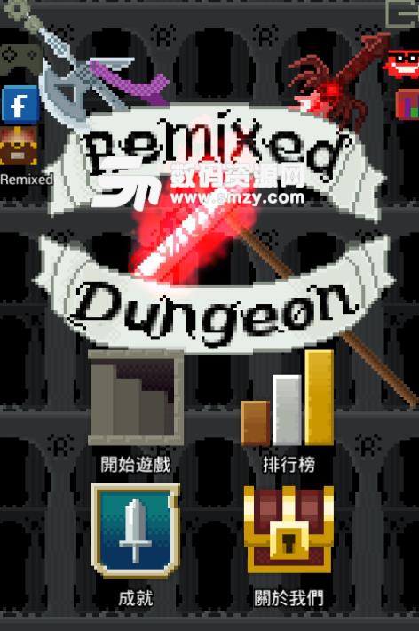 Remixed Dungeon手游安卓版(角色扮演) v1.2 手机最新版