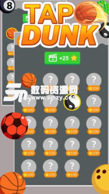 火爆扣篮手机版(休闲投篮游戏) v1.1.0 安卓版