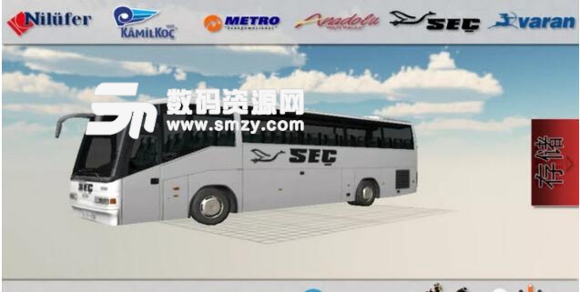 阿納多盧巴士模擬安卓漢化版(Anadolu Bus Simulator) v1.8 官方版