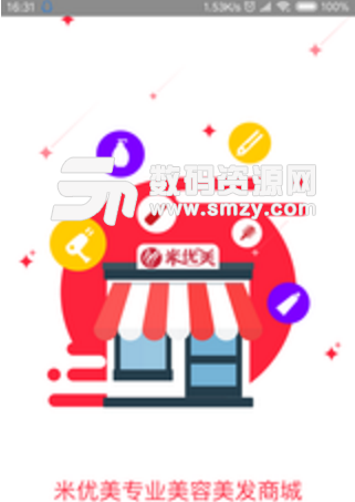 米优美商城安卓版(美容美发网上购物app) v1.2.2 手机正式版