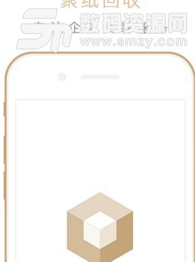 聚纸回收安卓版(废纸回收服务app) v1.2.11 手机正式版