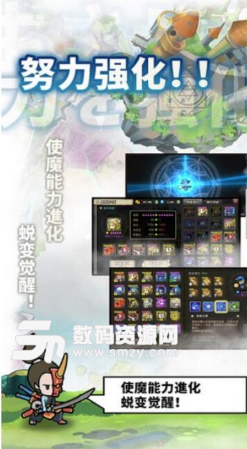 使魔計劃安卓最新版(卡牌策略類手遊) v1.1.0 官方版