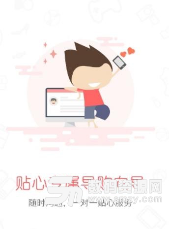 蜂享荟app免费版(购物优惠活动) v1.2 安卓版