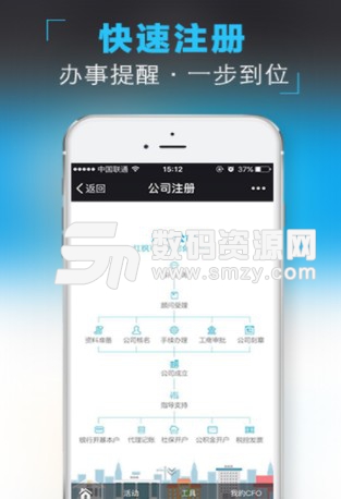 红枫财务手机版(安全财务管理) v3.1.6 安卓版