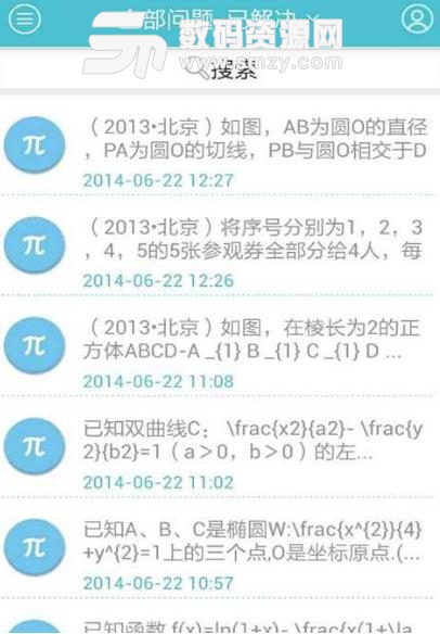 依靠APP安卓版(母婴资讯) v8.2.8 手机版