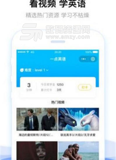 一点英语手机版(英语学习工具) v2.1.0 安卓版