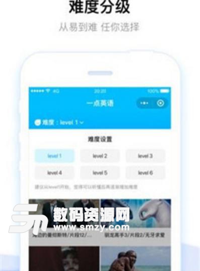 一点英语手机版(英语学习工具) v2.1.0 安卓版