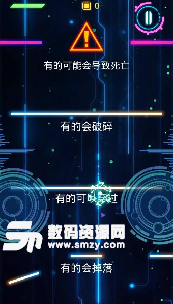 宇宙逃生手游安卓版(电音游戏) v1.2 手机最新版