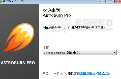 Astroburn Pro完美版图片