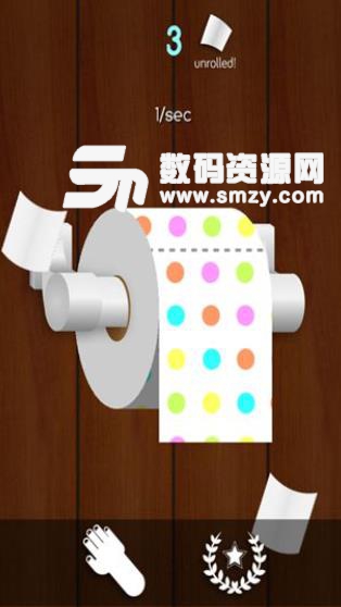 厕纸大亨手机版(休闲小游戏,) v1.1 安卓版