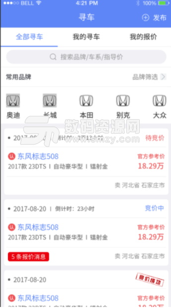 约见百家姓安卓版(中国姓氏文化的社交平台) v2.4.0 手机版