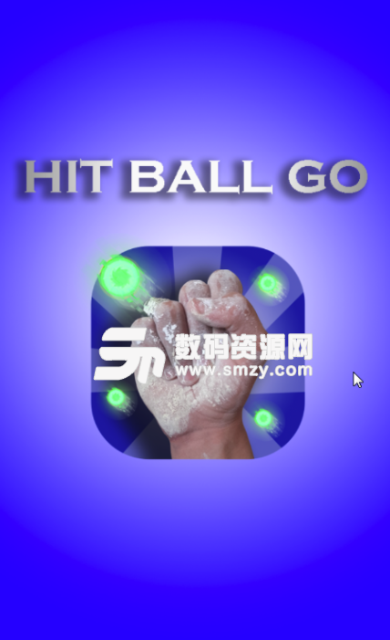 击球球手机版(休闲益智游戏) v1.3 安卓版