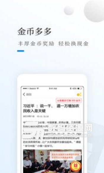 贝壳浏览器app(安全便捷无广告) v1.3.0 安卓版