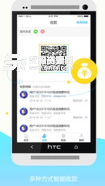 小谷服务端安卓版(店铺管理app) v1.3.0 手机版