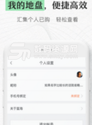 现代纸书手机版(直播阅读学习平台app) v1.0 安卓版