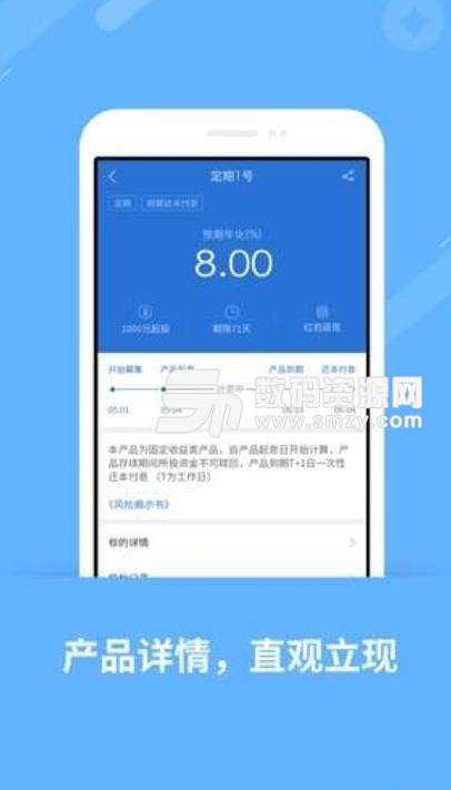 赢贝金融安卓版(手机贷款app) v3.5.3 手机版