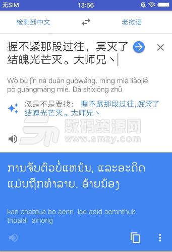 简译app安卓版(无广告多语言翻译) v1.3 手机版