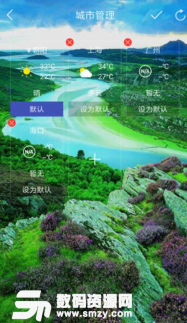 蘑菇天气app手机版(空气质量实时发布) v1.1 安卓版