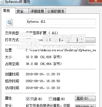 fp4avss.dll免费版