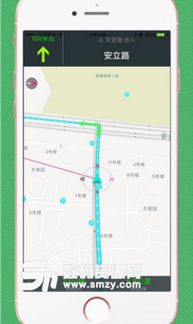 骑行导航手机版(路线规划和路线导航) v1.2 安卓版