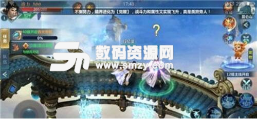 筆仙奇門手機安卓版(創意古典修仙) v1.5.0 官方版