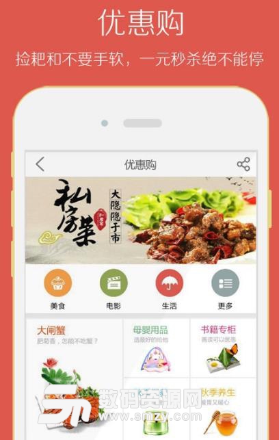 爱重庆最新版(生活服务app) v1.4.5 安卓版