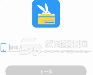 小白有米app手机版(手机回收) v1.3.0 安卓版
