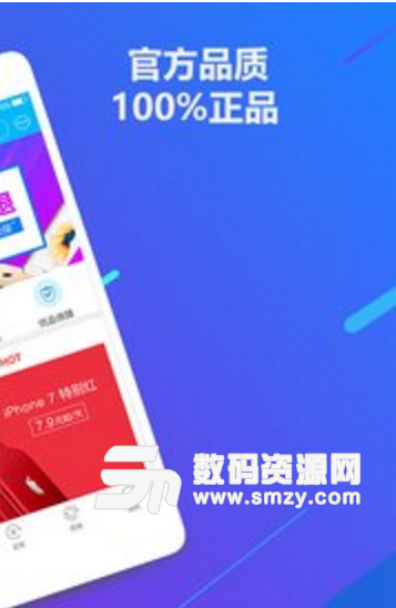 二手手机猪二爷安卓版(二手回收平台app) v1.1.0 最新版